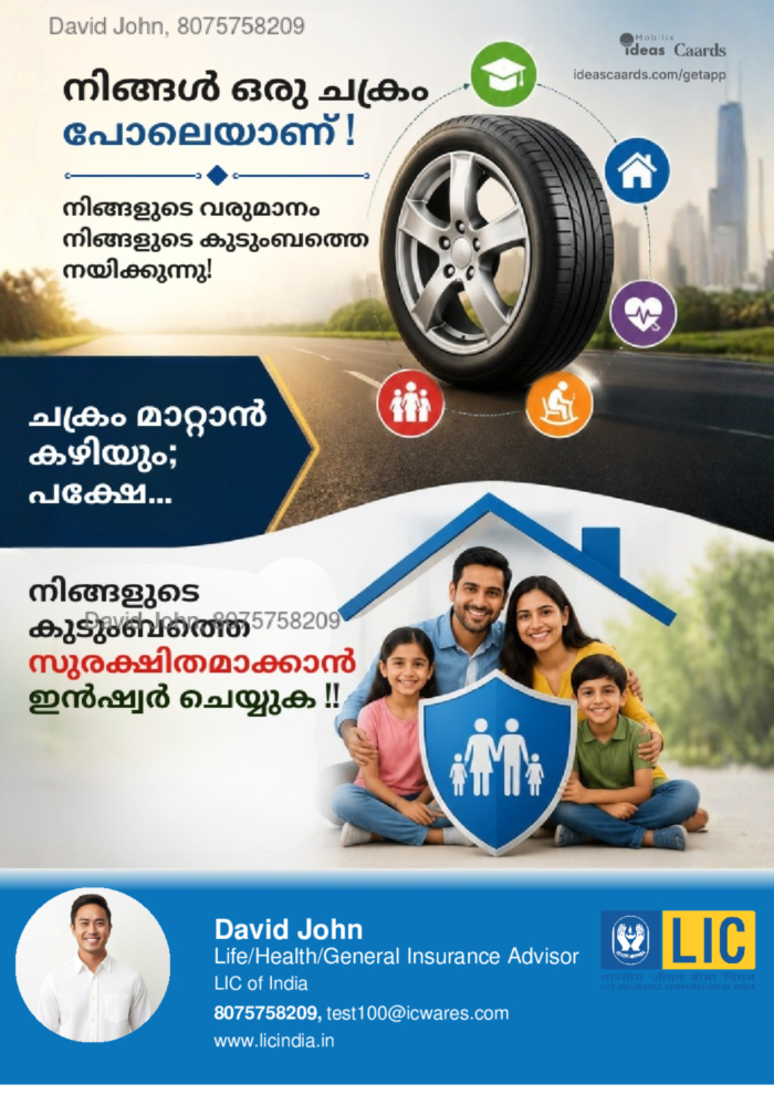 Wheel