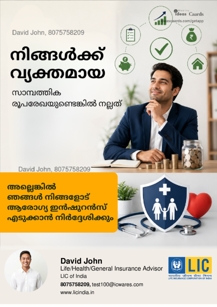 Financial planning