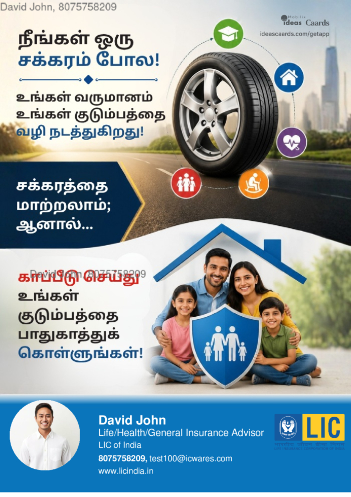 Wheel