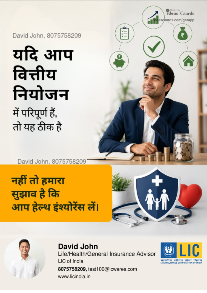 Financial planning