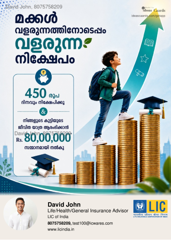 Kid grows