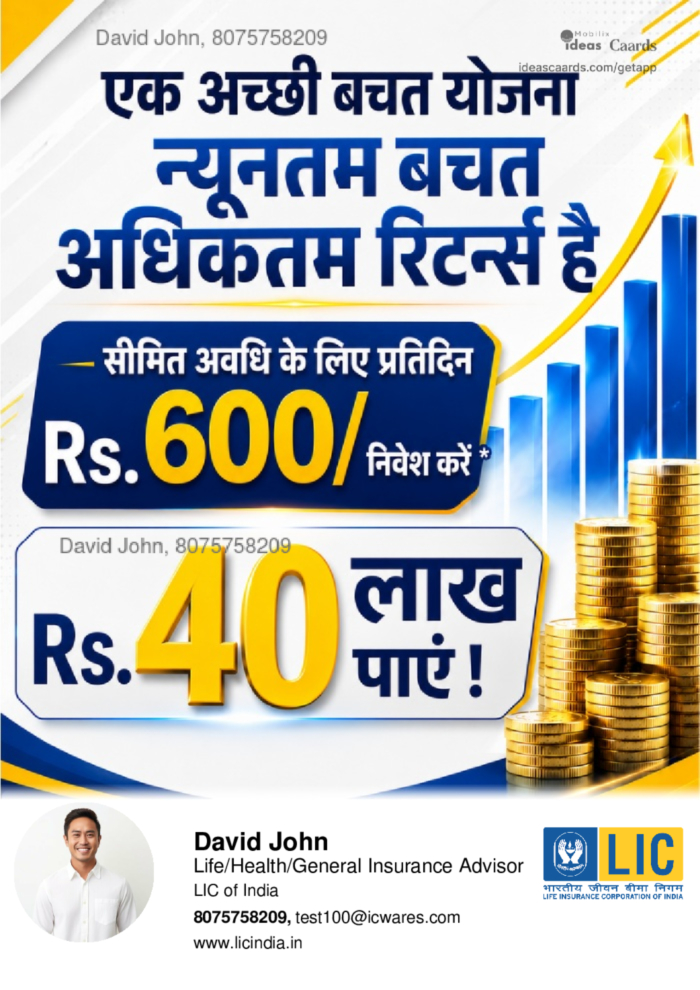 Good savings