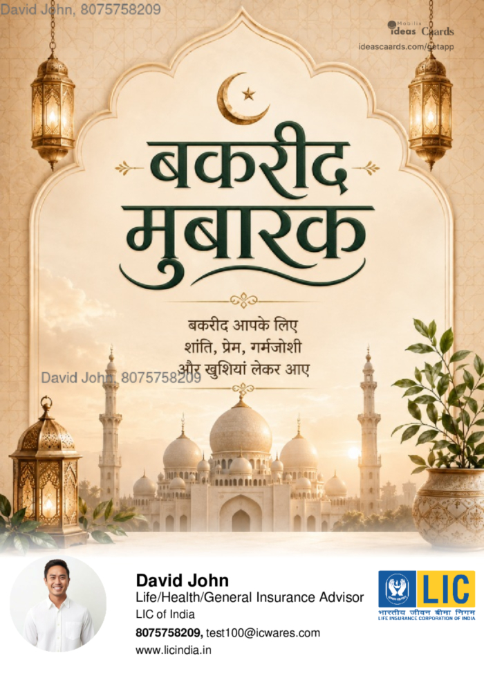 Happy Bakrid