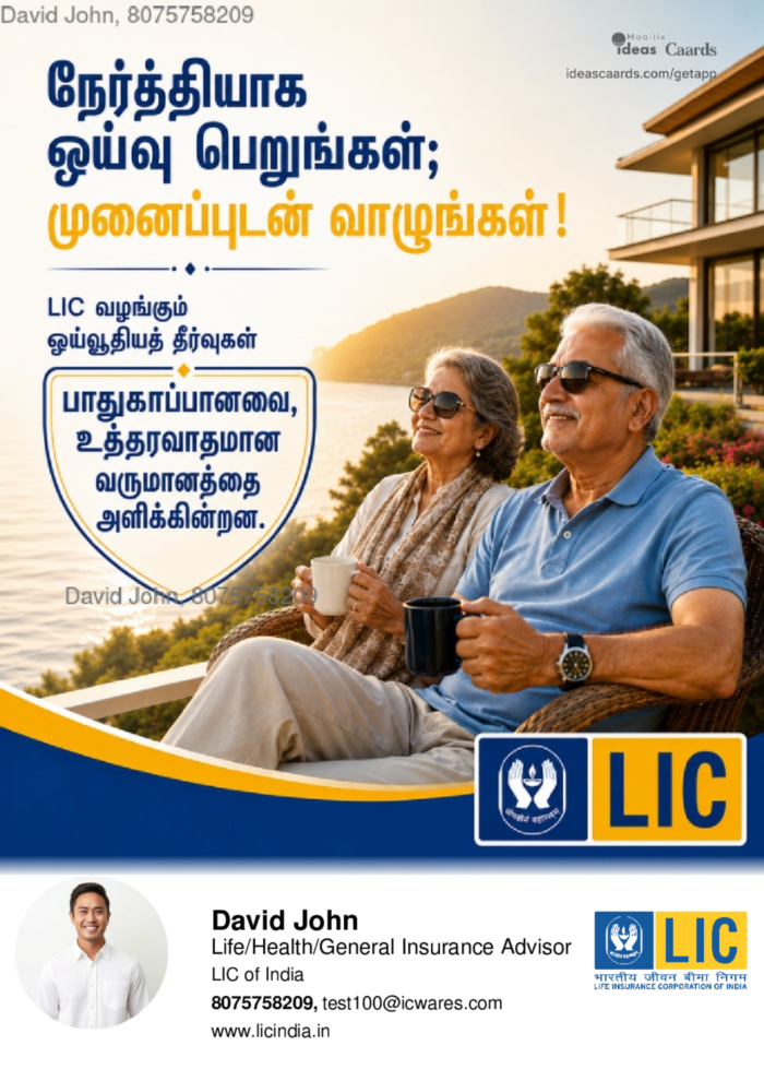 Retire in style