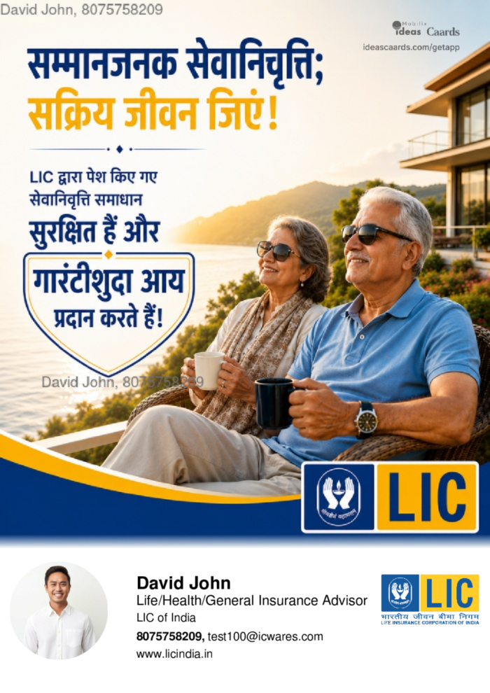 Retire in style