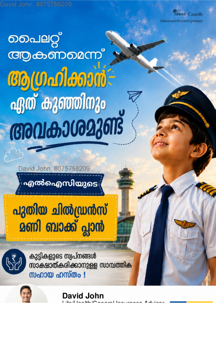 Child's right