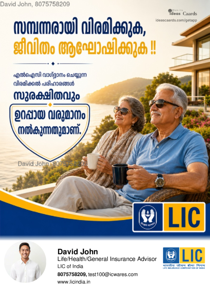 Retire in style