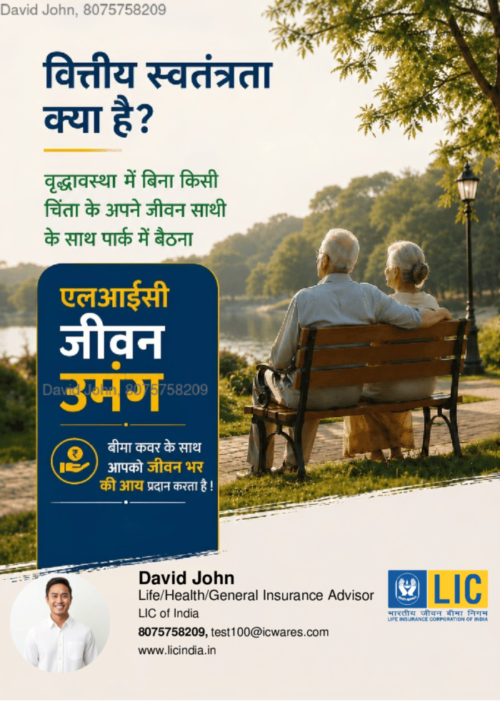 Financial freedom