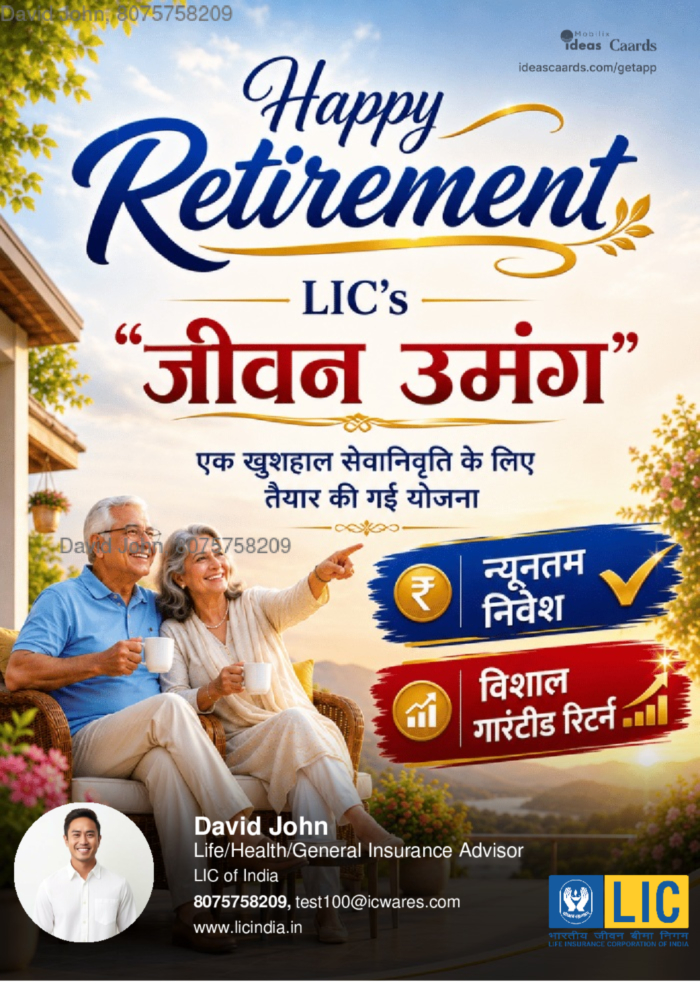 HappyRetirements