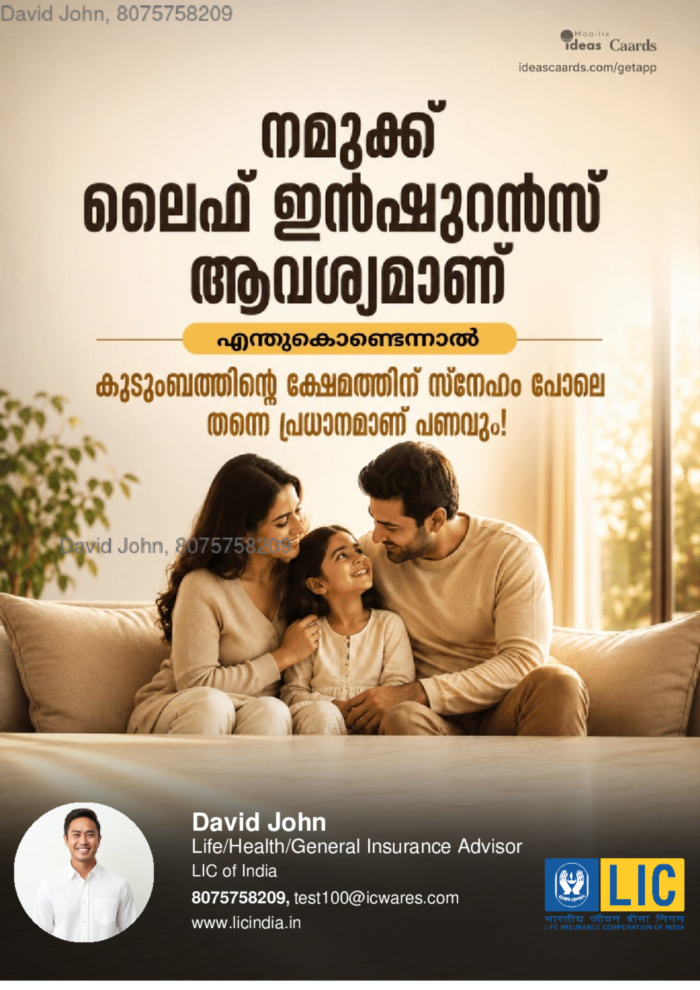 Life Insurance need