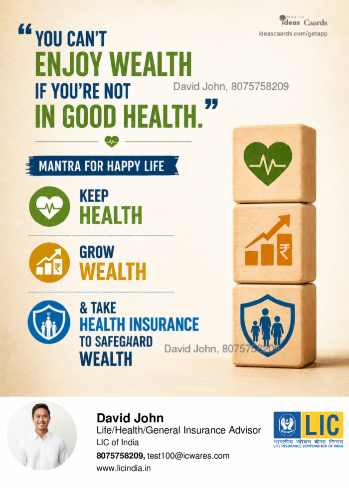 Why Health Insurance