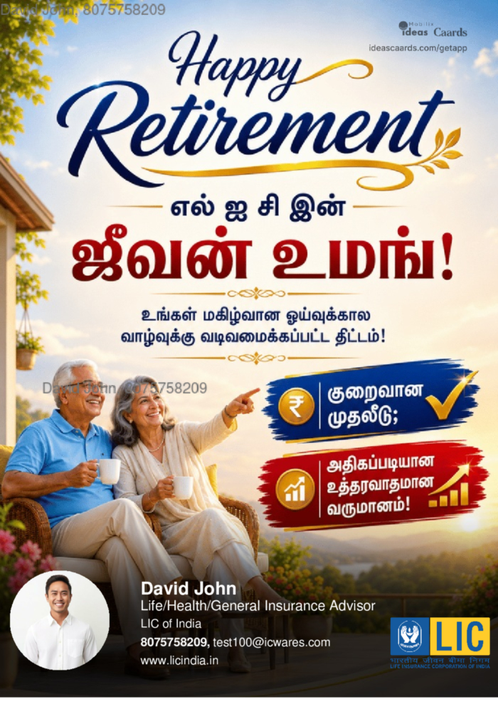 HappyRetirements