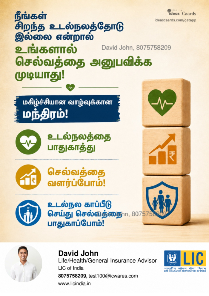 Why Health Insurance