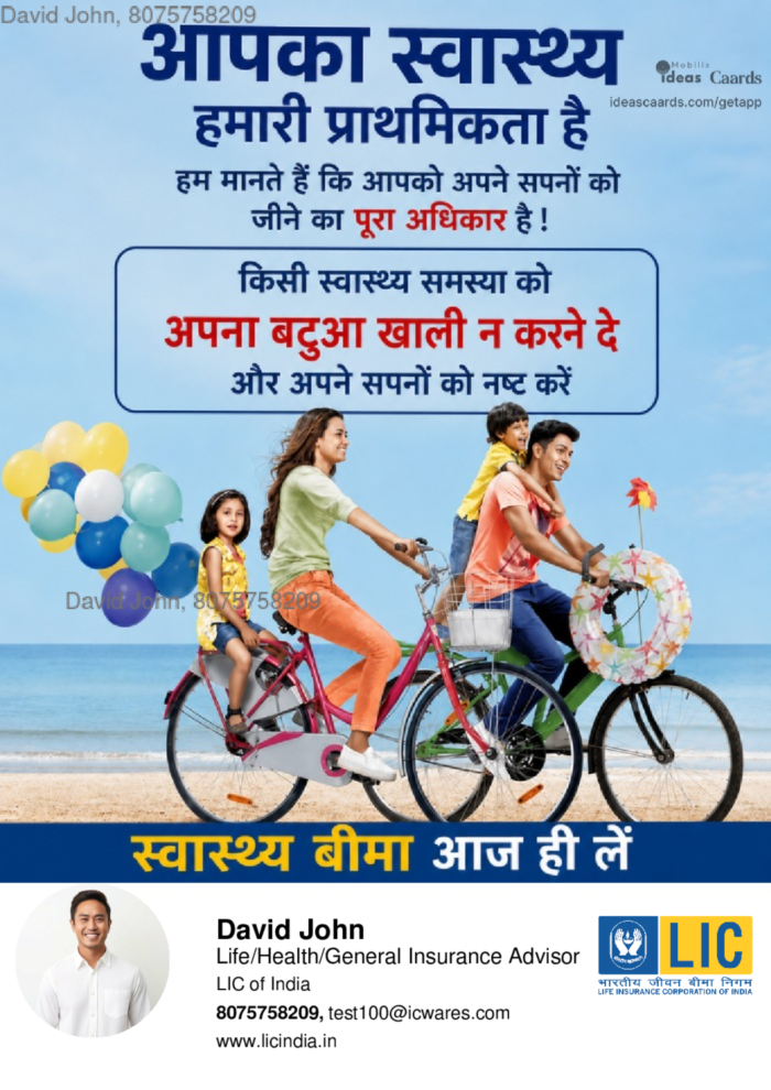 Health is priority