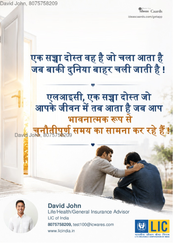 Real friend