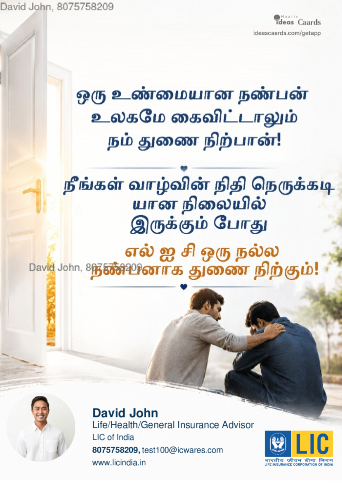 Real friend