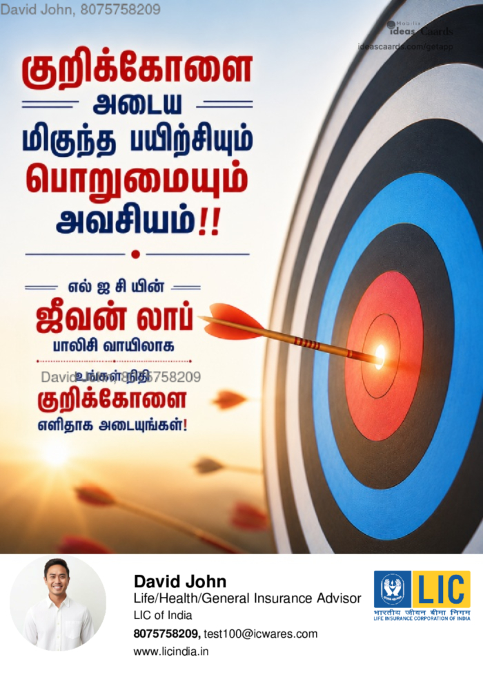 Target