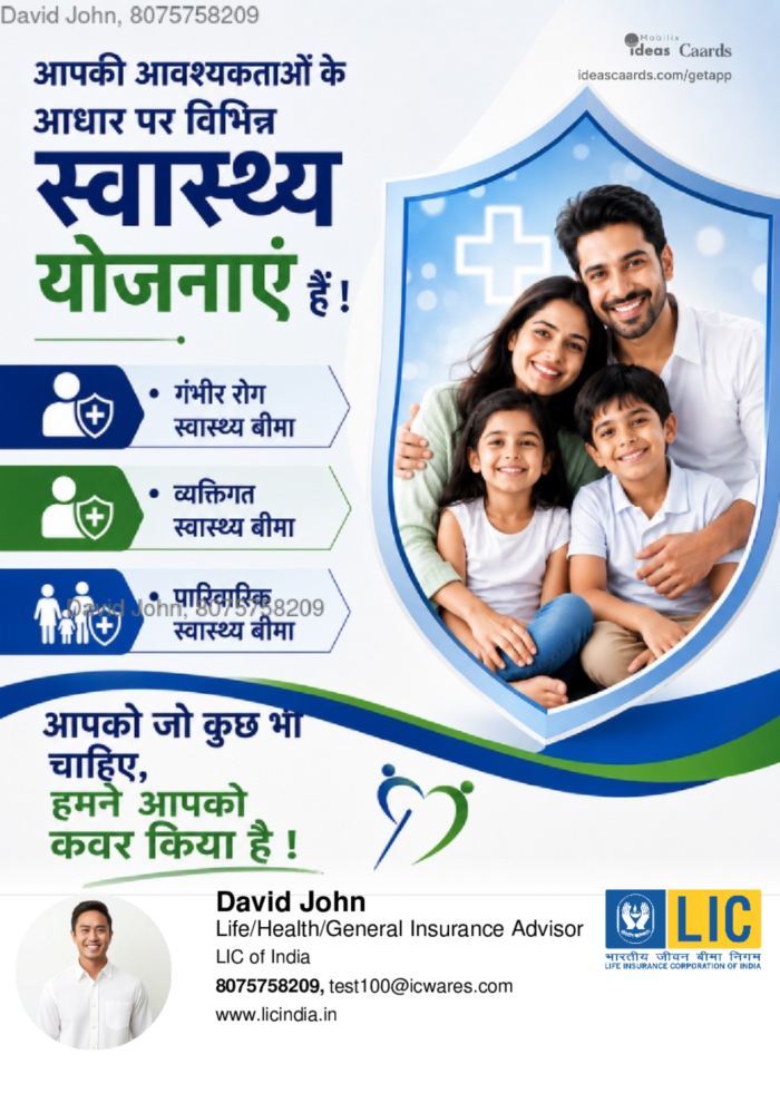 Health plans