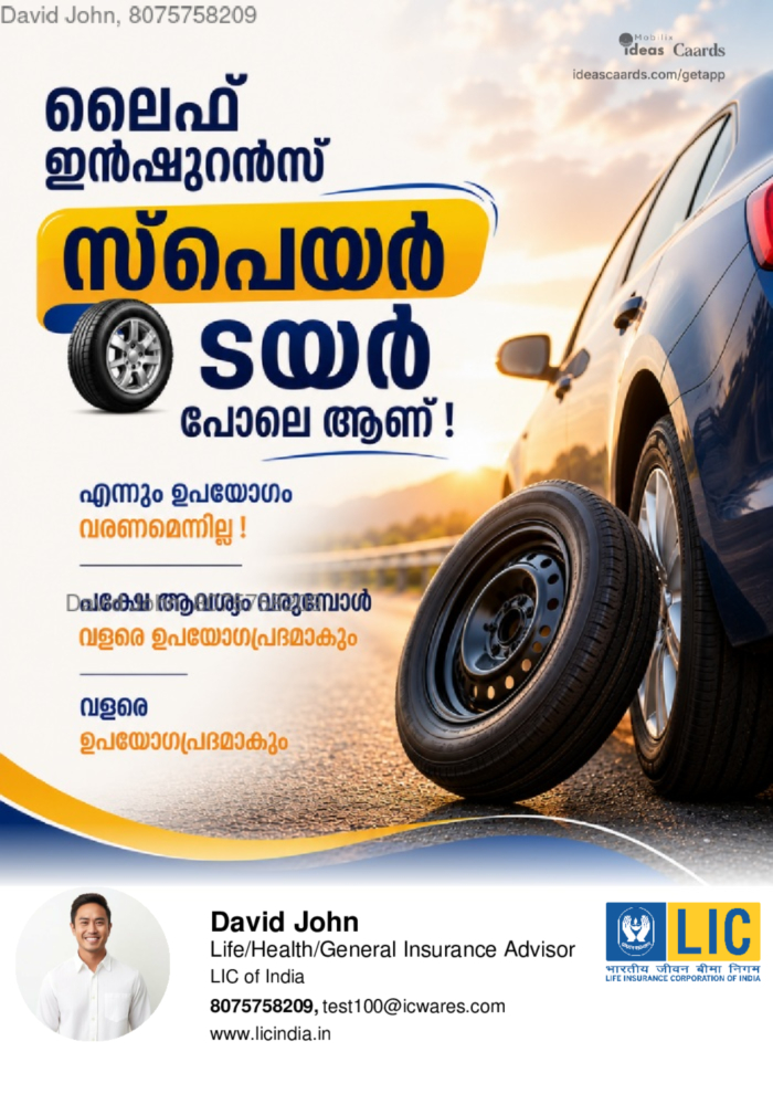 Tyre