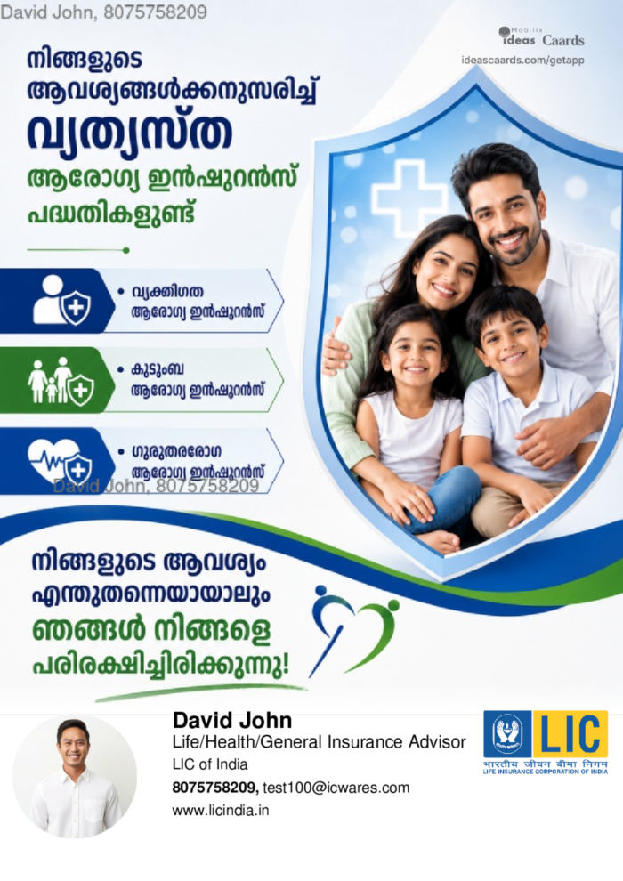 Health plans