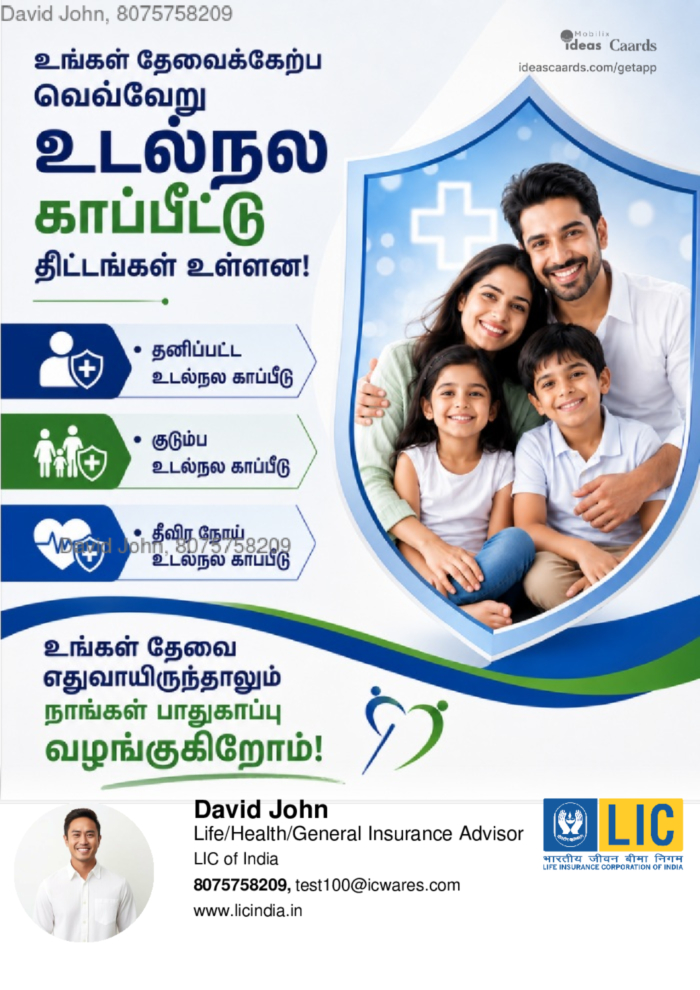 Health plans