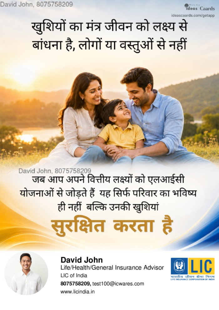 Mantra for happiness