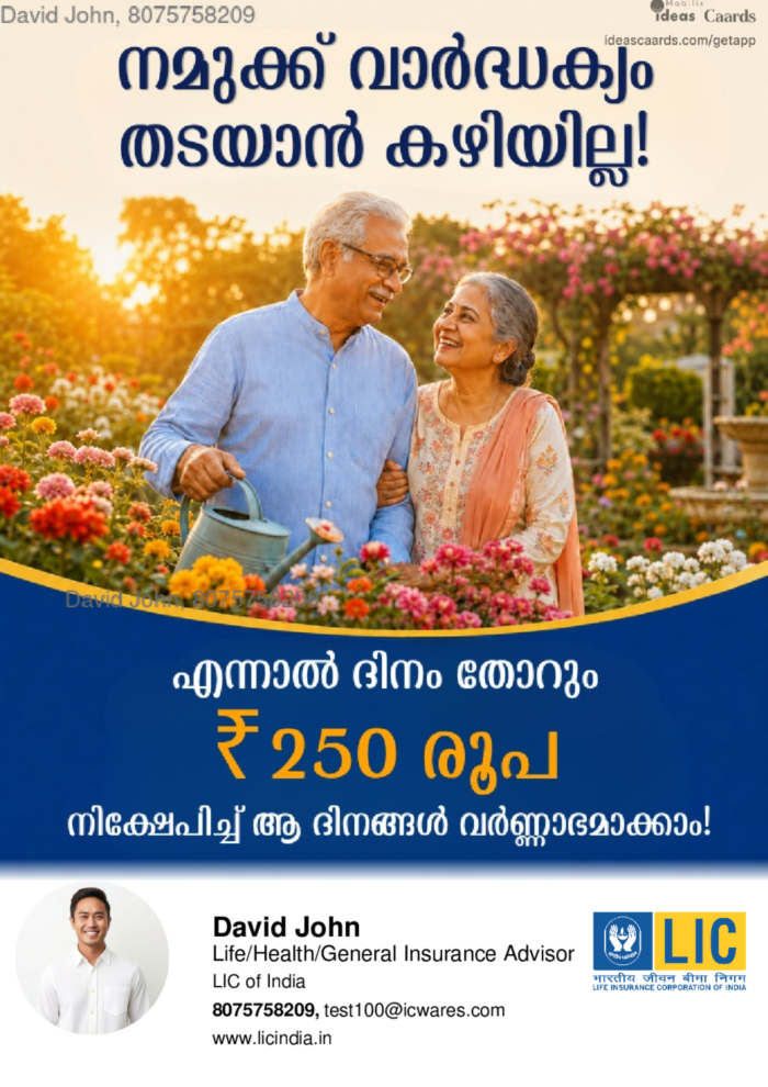 Colourful Saving