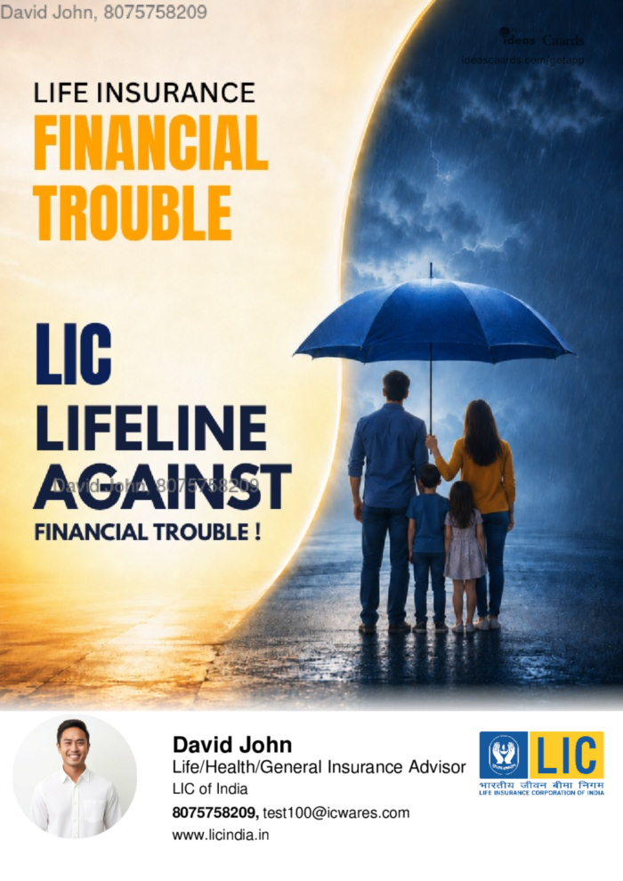 Lifeline