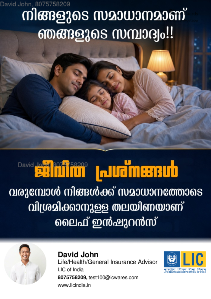 Comfort pillow