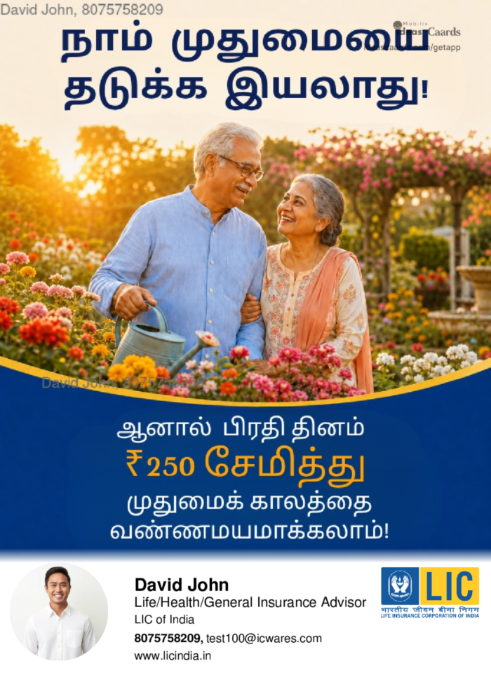 Colourful Saving