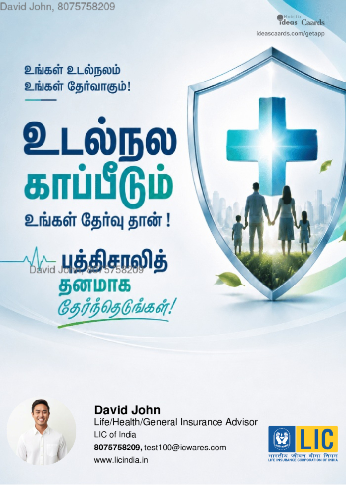Health is a choice