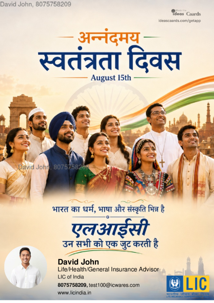 Happy Independence Day