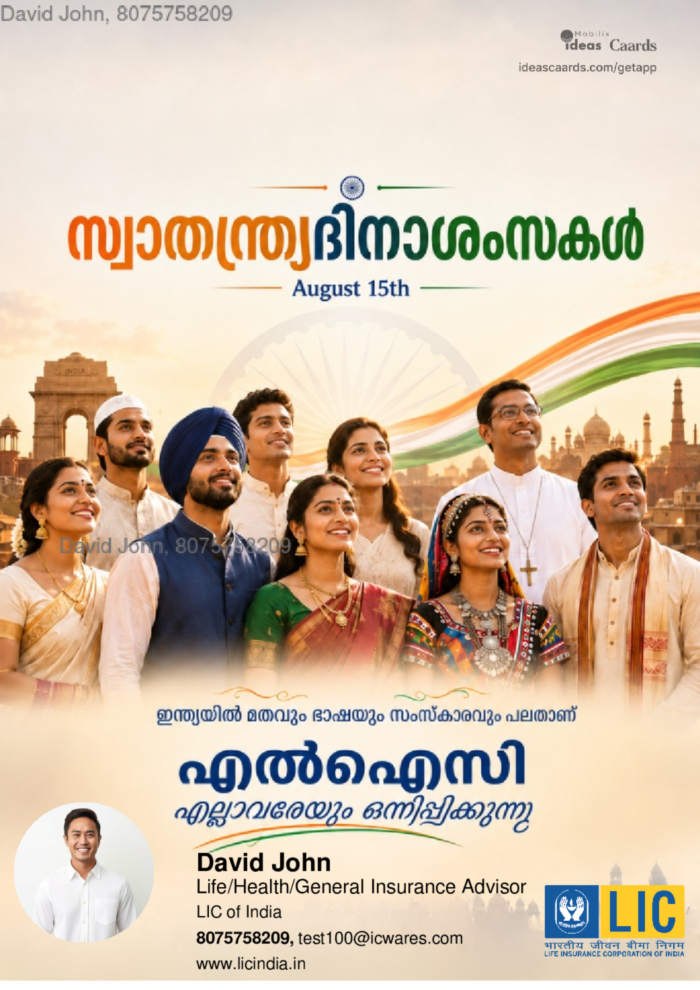 Happy Independence Day