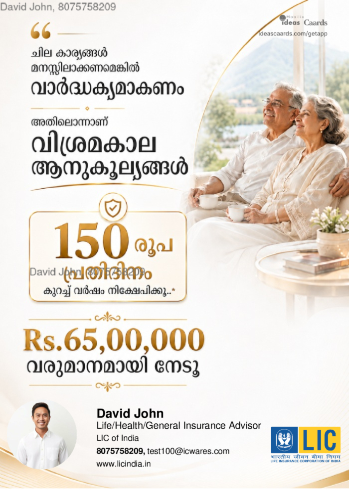 Retirement benefit