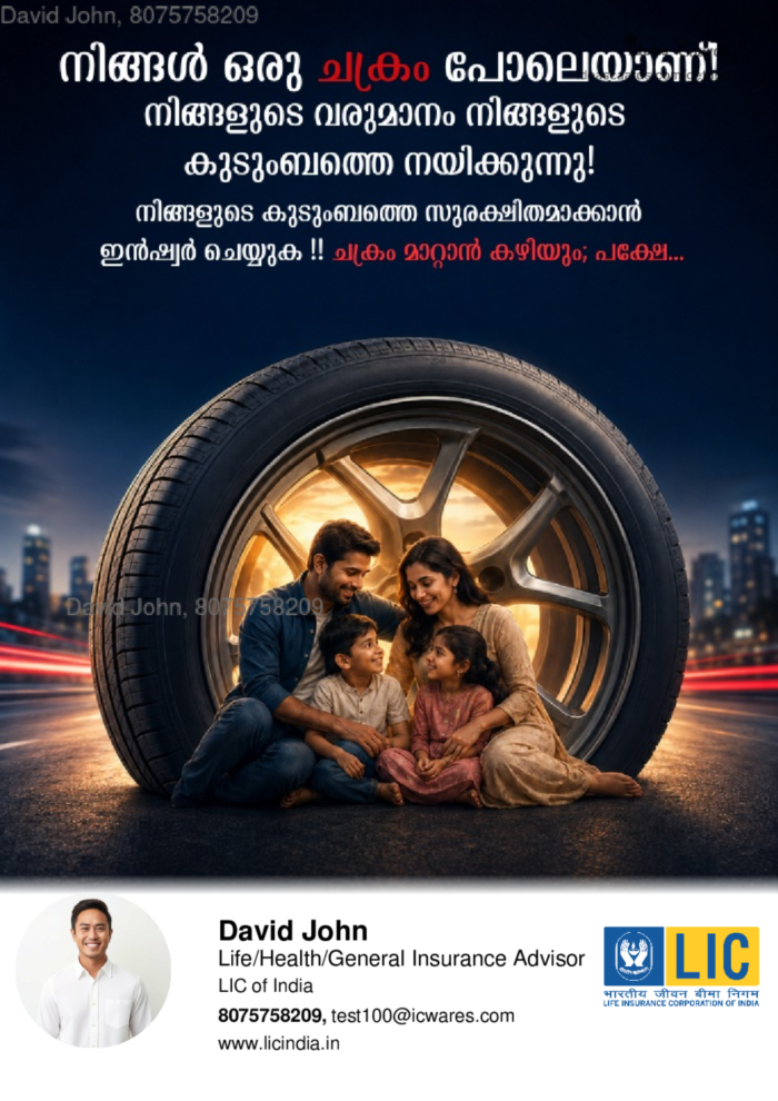 Wheel