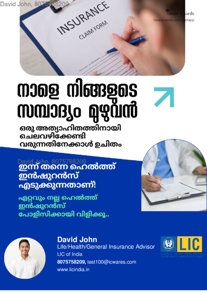 Advise on Health Insurance