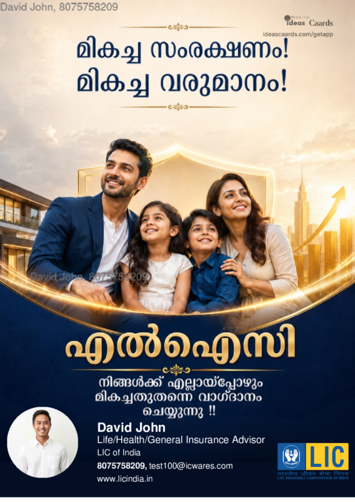 Secure Financial
