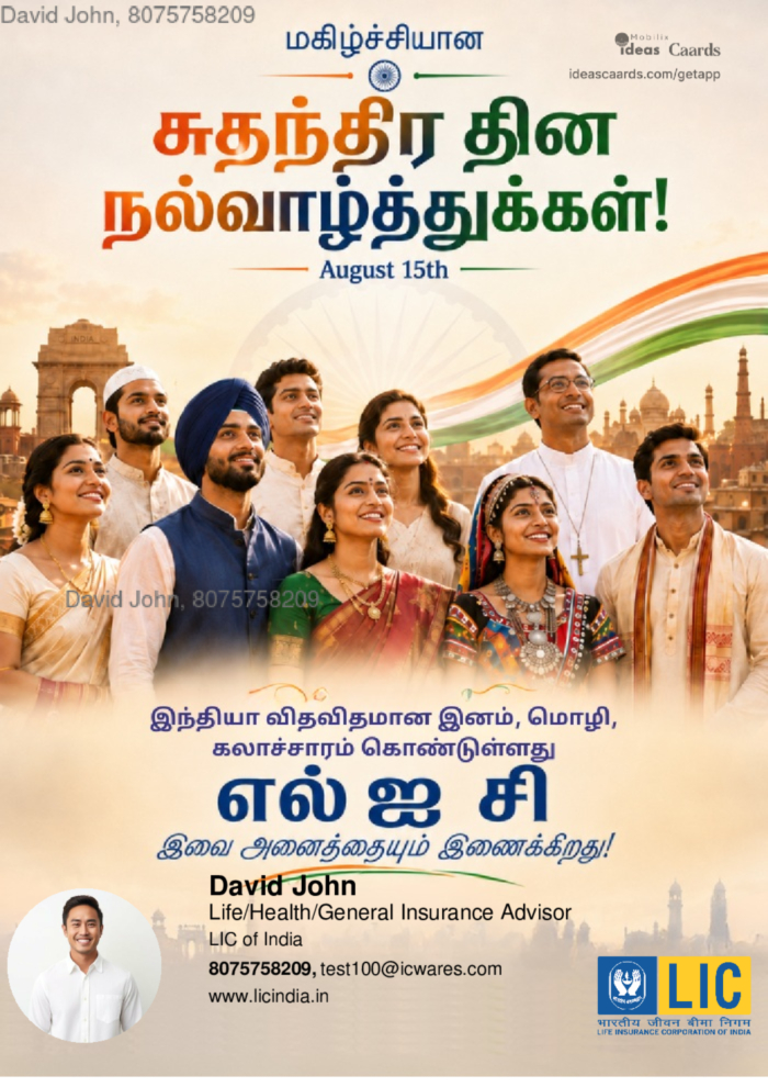 Happy Independence Day