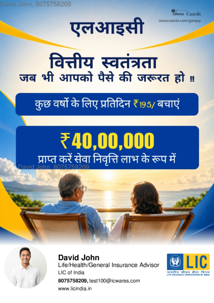 Financial Freedom
