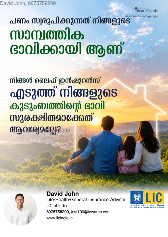 Secure Financial