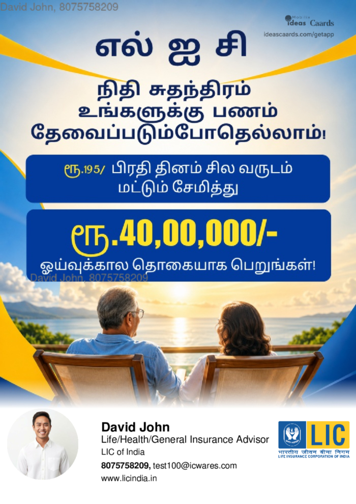 Financial Freedom