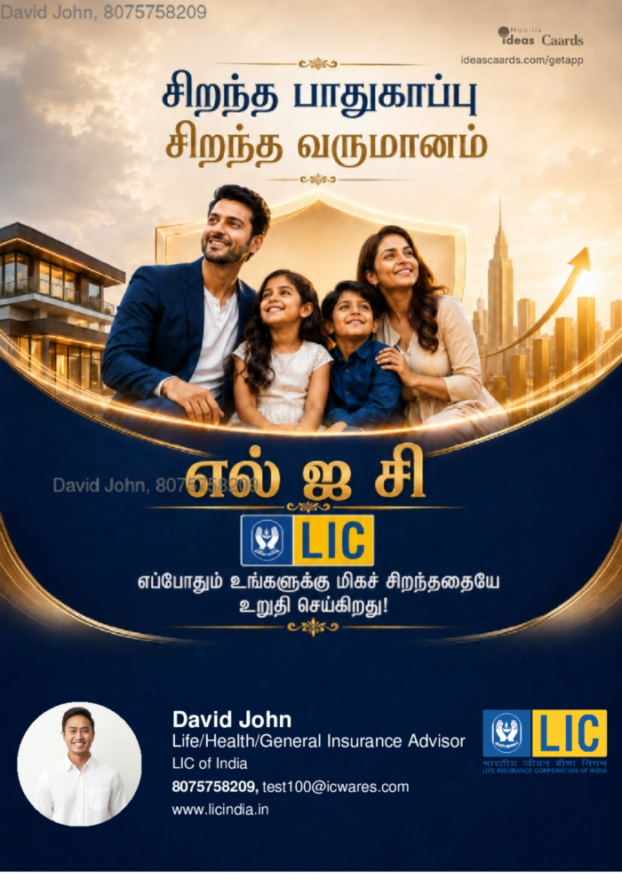 Secure Financial
