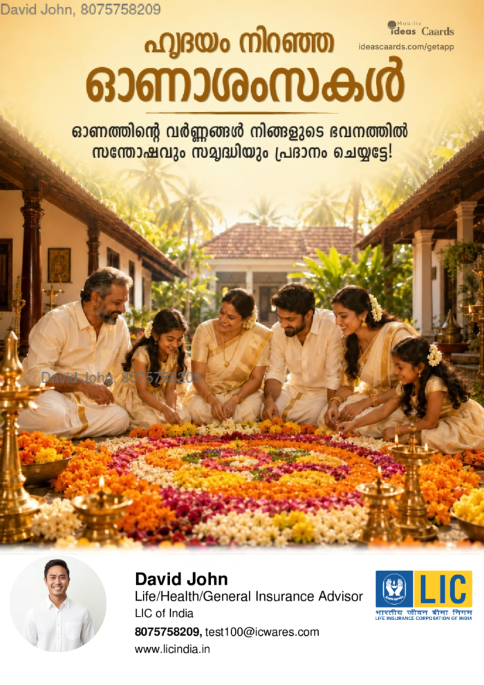 Onam festive card