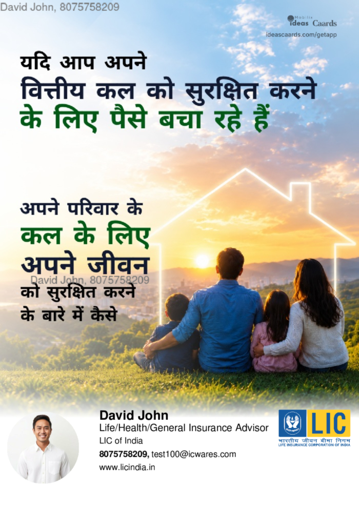 Secure Financial
