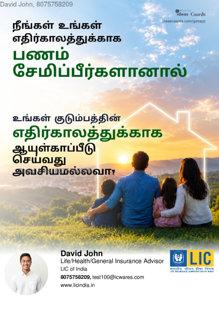 Secure Financial