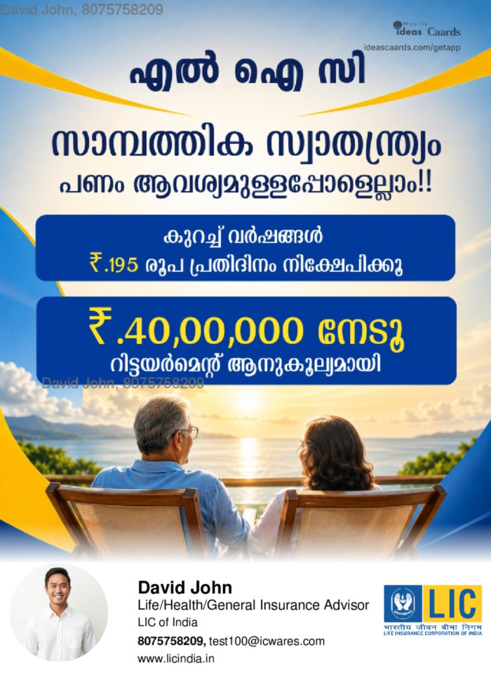 Financial Freedom
