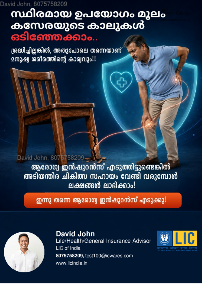 Chair