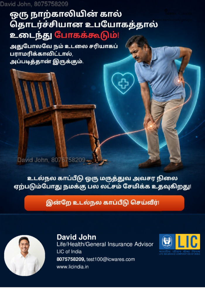 Chair