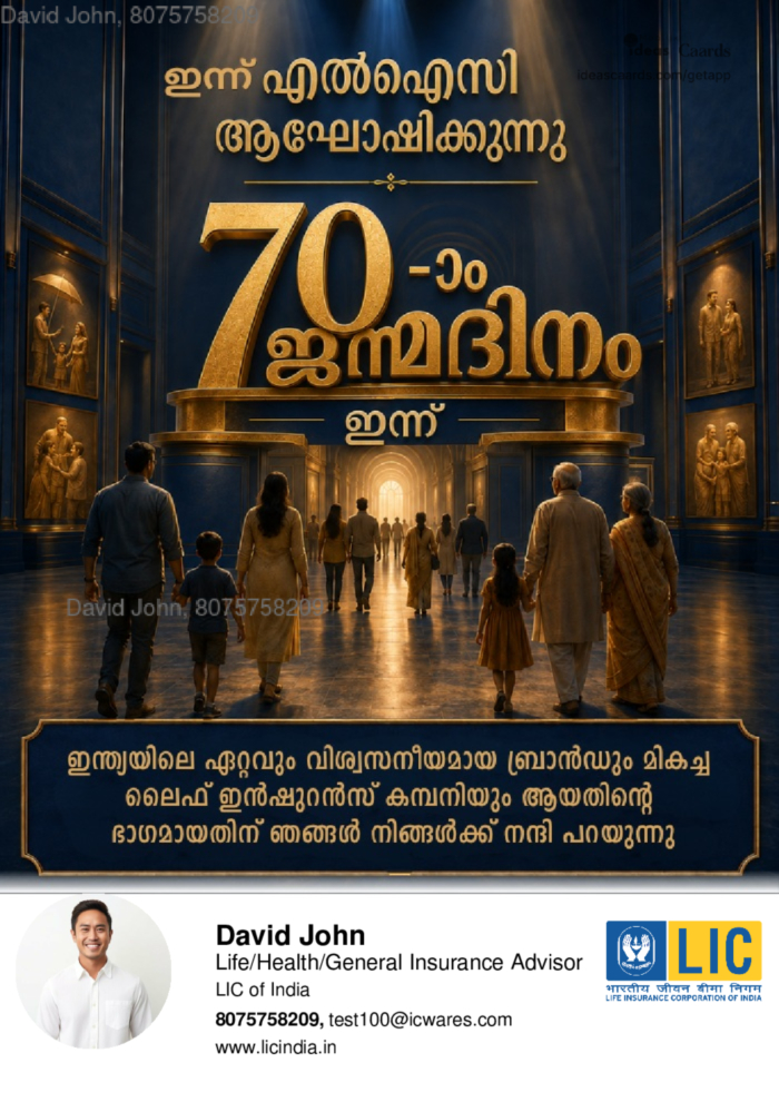 LIC 70th Birthday