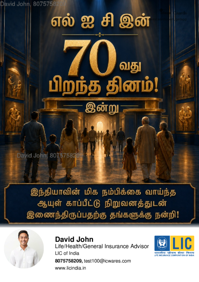 LIC 70th Birthday